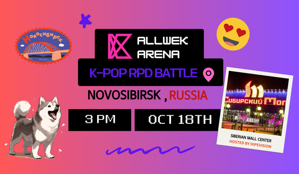HipeVisioN and Allwek arena #6 Final