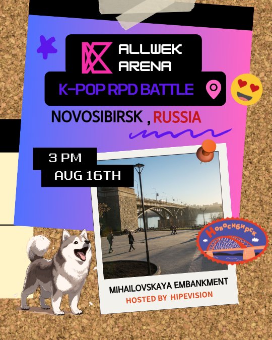 Random play dance arena from HipeVisioN and Allwek